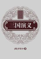 三国演义免费观看完整版