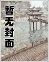 阴缘劫全文免费阅读正版