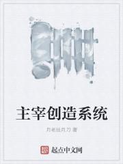 创造宝石合主宰