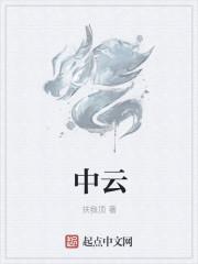 中云建置业(江苏)有限公司