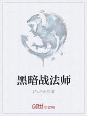 地心之战法师传送门