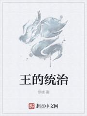 商王的统治范围