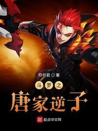 斗罗大陆h5破解版无限钻石无敌版