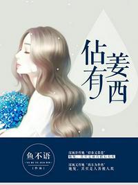 有人追你老婆txt百度