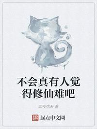 平平无奇小师弟莫弃