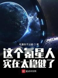 这个氪星人实在太稳健了百度