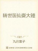 转世神医在都市最新章节品书