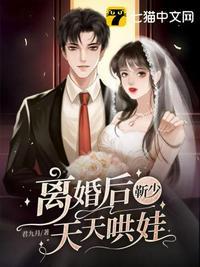 离婚后夜少追妻火葬场