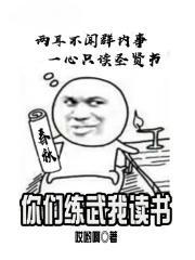 富不读书