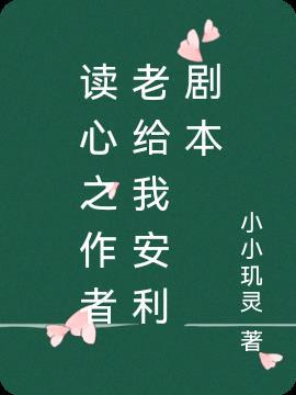 读心知乎