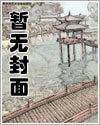 裴允歌霍时渡漫画全文免费阅读