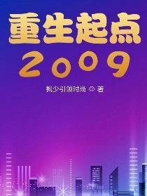 重生起点18年从直播CSGO开始