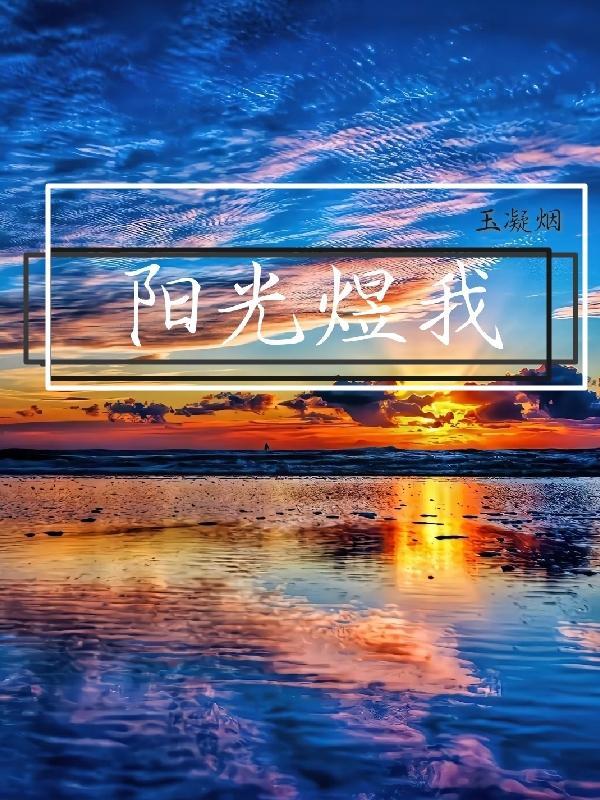 阳光( )