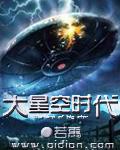 兰州时代星空