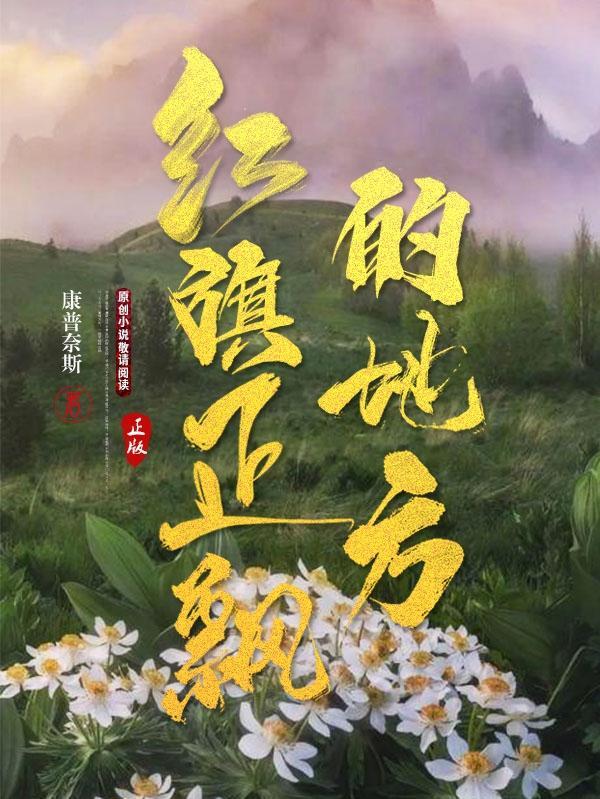 为异世界送上美好祝福剧场版