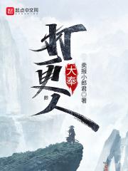 卖报小郎君作品新书