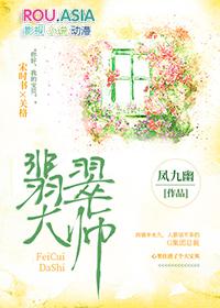 翡翠大师破解版(内置菜单)