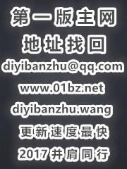 妻子的改变小马第二季叫什么名字