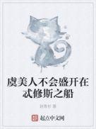 虞美人盛开的山坡是谁的作品