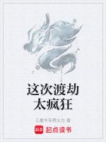 此次渡劫成功率只有九成八是什么