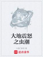 魔兽世界大地震击怎么用