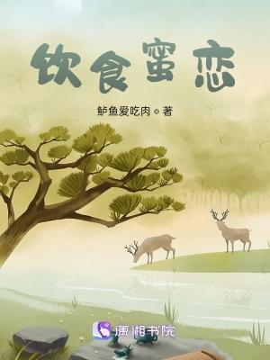 饮食秘方网