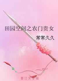 灵泉空间侯府嫡女要逆袭