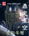 吞噬星空定档